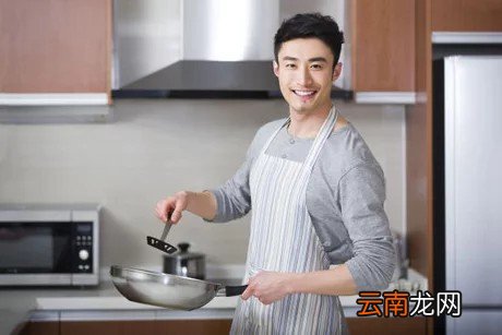 好男人的标准