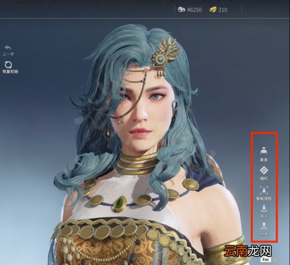 永劫无间殷紫萍捏脸数据粉嫩小妹分享-粉嫩小妹殷紫萍怎么捏