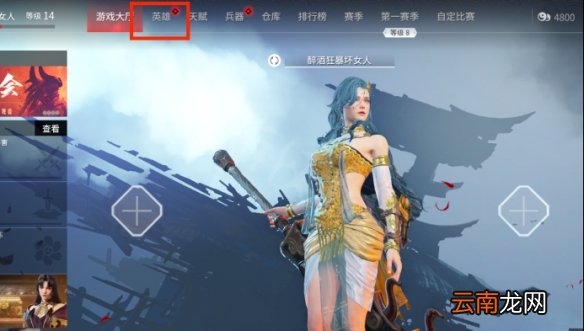 永劫无间殷紫萍捏脸数据粉嫩小妹分享-粉嫩小妹殷紫萍怎么捏
