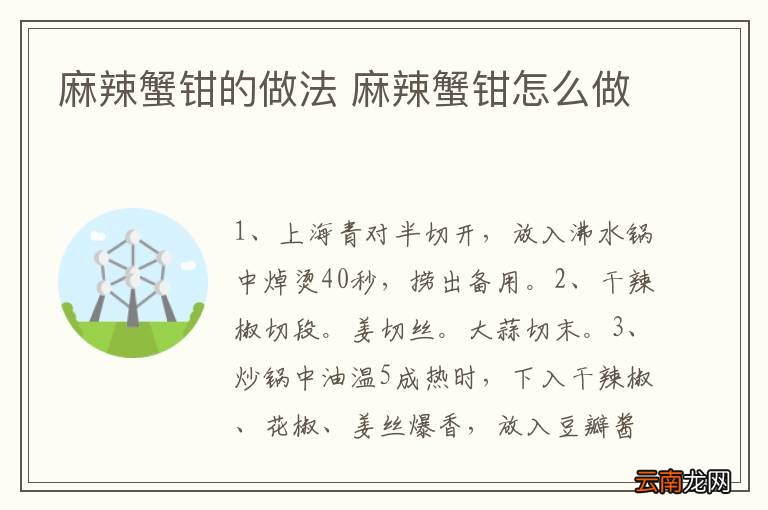 青椒炒油渣 青椒炒油渣的做法
