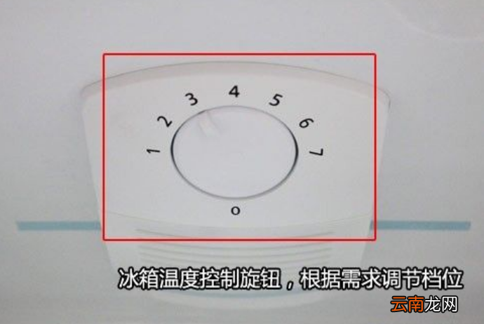冰箱冬天一般用几档最好
