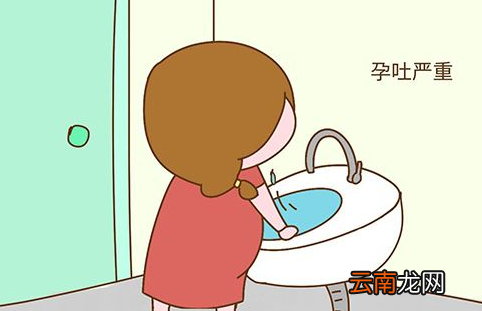 孕吐一般从什么时候开始