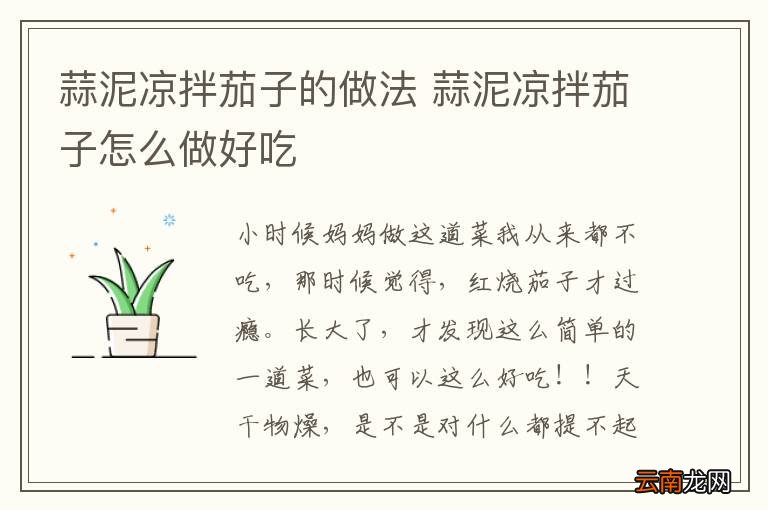 驴肉火烧是哪里的小吃 驴肉火烧是哪的