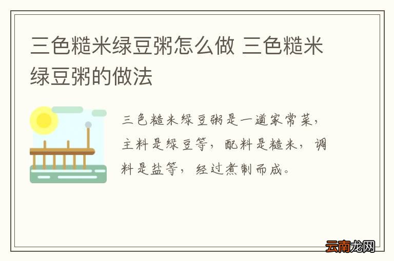蒸饺的包法 蒸饺怎么包