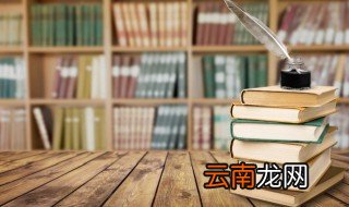 字是什么意思 字的意思