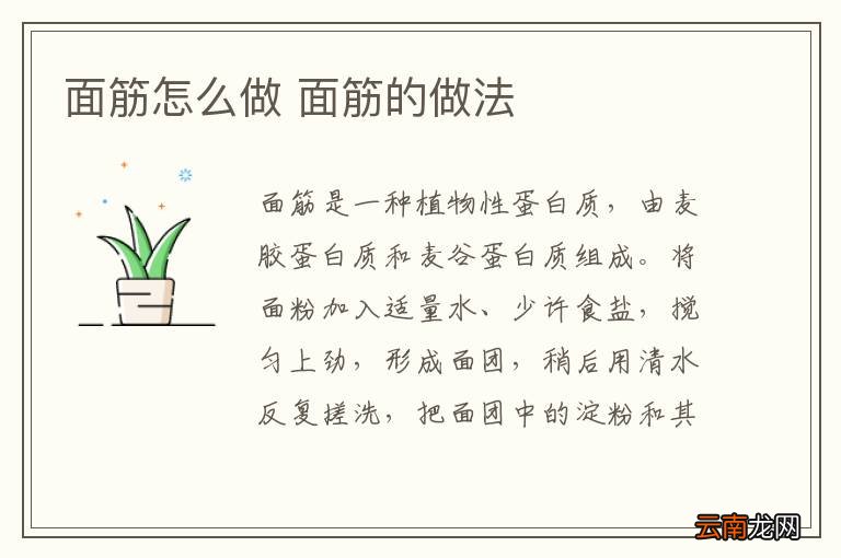 南瓜饼怎么做 南瓜饼的做法