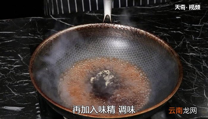 汤爆肚头的做法 汤爆肚头怎么做