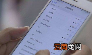 wifi怎么用 wifi是什么