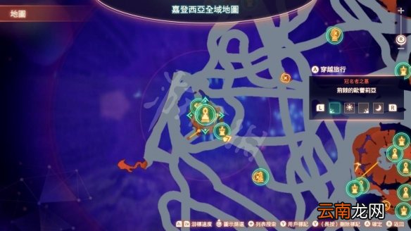 异度之刃3巨蚁的女王复眼在哪-巨蚁的女王复眼获得方法介绍