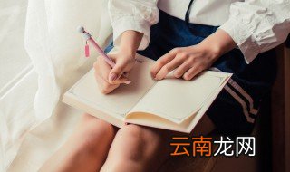 毕业生自我鉴定怎么写 毕业生自我鉴定范文