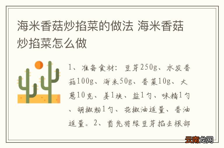 酸汤牛蛙的做法 酸汤牛蛙怎么做