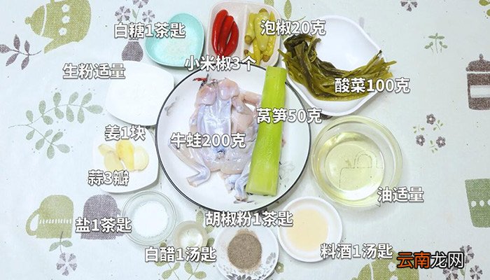 酸汤牛蛙的做法 酸汤牛蛙怎么做