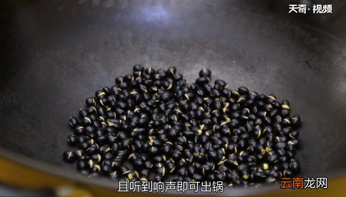 黑豆怎么吃最好 黑豆的吃法