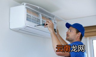 开空调应该注意什么事项 开空调应该注意什么