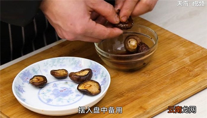 百花酿冬菇的做法 百花酿冬菇怎么做