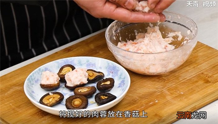 百花酿冬菇的做法 百花酿冬菇怎么做