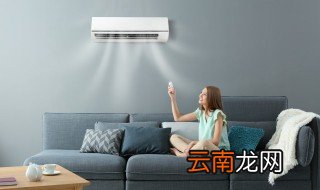 空调使用注意事项有哪些 用空调要注意什么
