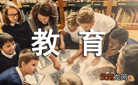 通用9篇 安全教育班级活动总结