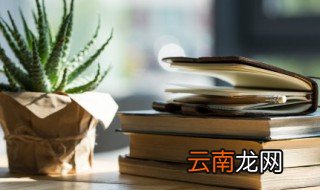 养虎为患的故事和含义简短 养虎为患的释义