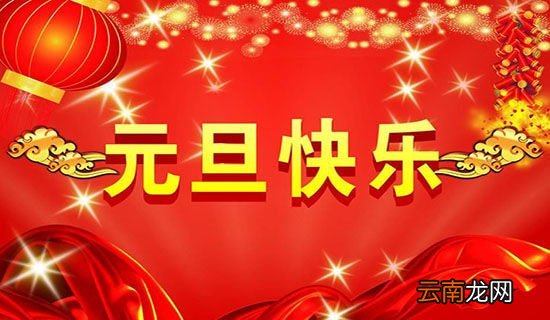精选6篇 2022年大学班级元旦晚会活动总结范文