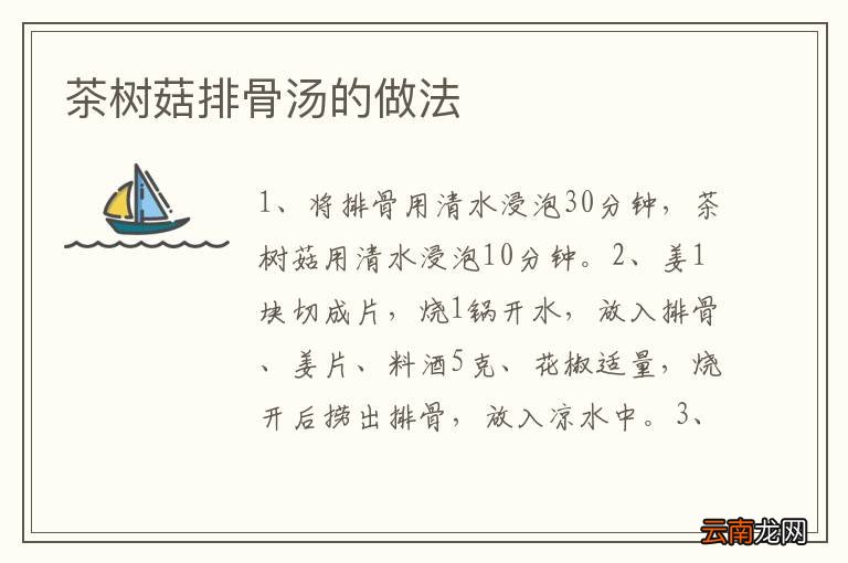 凉拌裙带菜的做法 凉拌裙带菜怎么做好吃