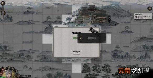 鬼谷八荒君愿知完美结局有吗-君愿知全结局一览