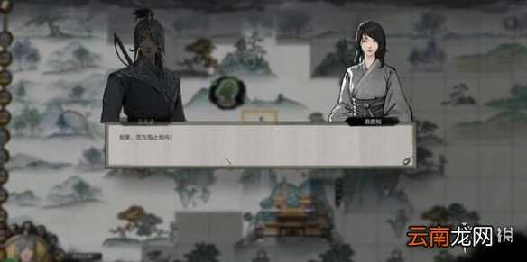 鬼谷八荒君愿知完美结局有吗-君愿知全结局一览