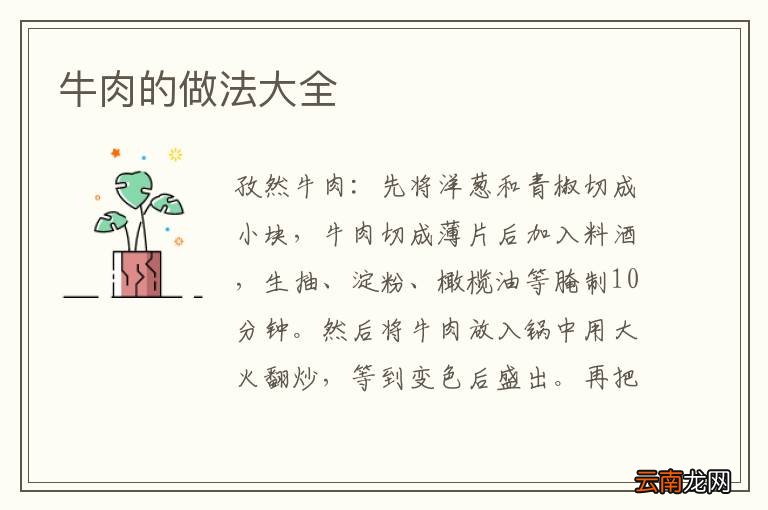凉拌花生米的做法 凉拌花生米怎么做好吃