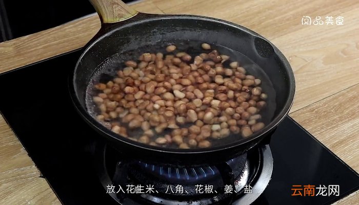 凉拌花生米的做法 凉拌花生米怎么做好吃