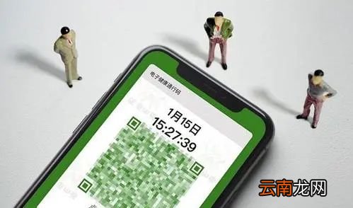 健康码是绿码要隔离吗