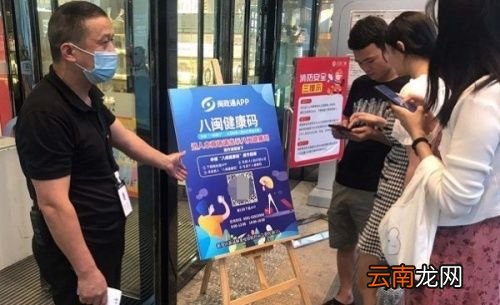 手机号健康码有关系吗