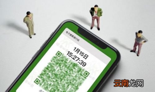 手机号健康码有关系吗