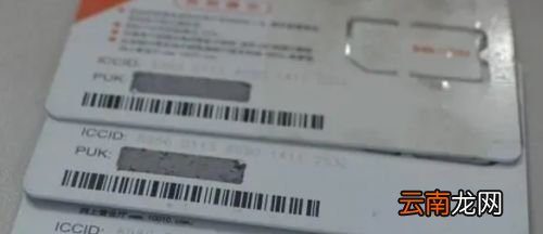 换了手机号健康码还正确吗