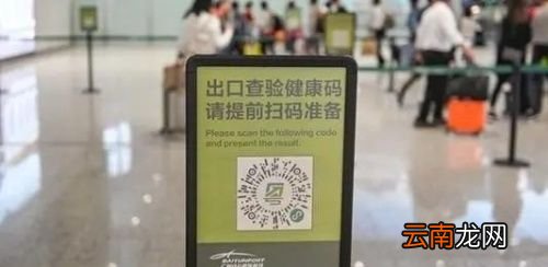 健康码跟着手机号走吗