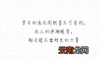 感人的情话 感人的情话有什么