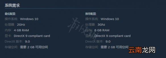 预言奇谈配置要求高吗-配置要求介绍