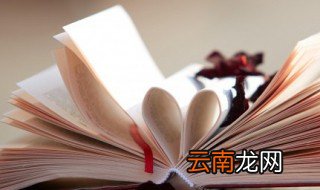 一言为定的故事和含义简短 一言为定的释义