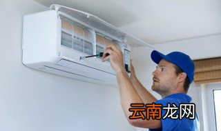 安装空调需要注意什么事项 安装空调需要注意什么