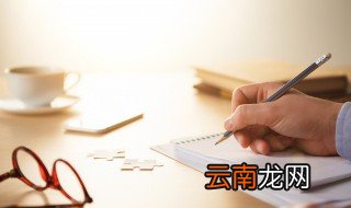正能量的句子早安语录 正能量人生经典句子早安