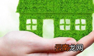 环保生活小窍门 节约用电的妙招