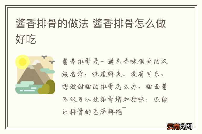 清蒸罗非鱼的做法 清蒸罗非鱼怎么做好吃