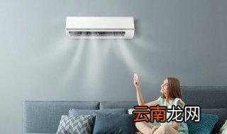 开空调注意什么 驻车开空调注意什么