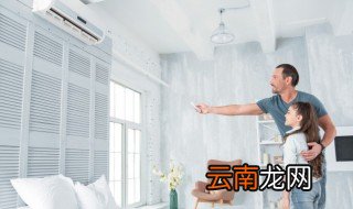 选择空调应注意什么问题及原因 选择空调应注意什么问题