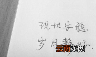 发朋友圈有关生活的句子推荐 发朋友圈有关生活的句子有什么
