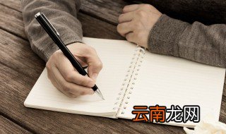 动量公式 动量公式是怎样的