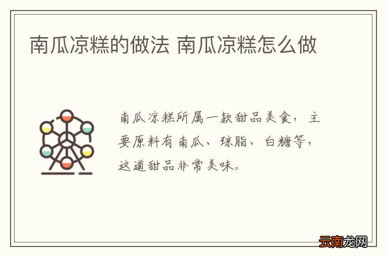 五香肉干的做法 五香肉干怎么做