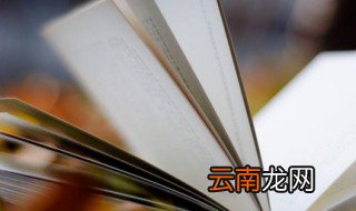 先发制人的故事和含义简短 先发制人的故事及意思