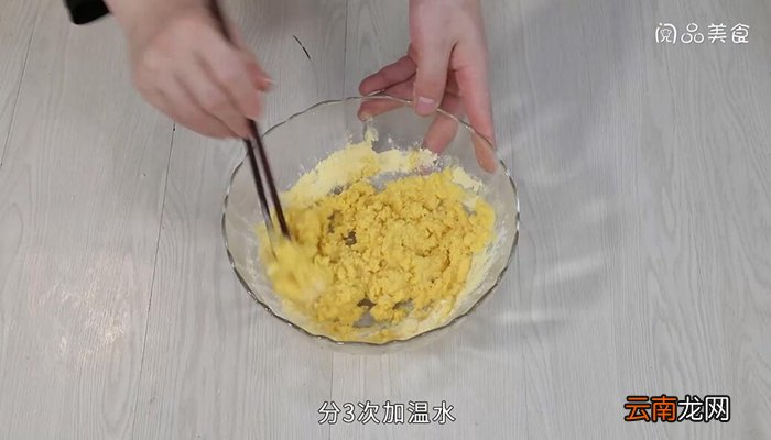 窝窝头的做法 窝窝头怎么做