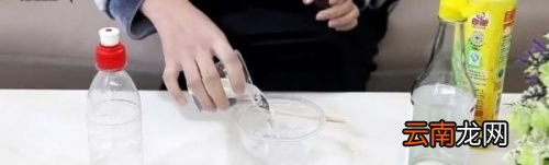 怎么去除84留下的痕迹
