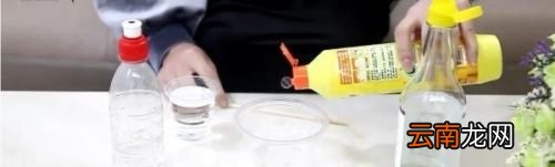 怎么去除84留下的痕迹